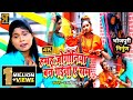 #Video | हमहू जोगीनिया बन गईनी ए राम | #Ranithakur | New Bhojpuri #Nirgunvideo | Nirmohi Song