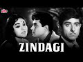 राजेंद्र कुमार और राज कुमार की जबरदस्त मूवी ज़िन्दगी | Rajendra Kumar & Raaj Kumar Movie Zindagi