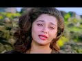 Pyar Jhutha Sahi HD Video | Tahqiqaat | Kavita Krishnamurthy, Anu Malik | 90s Old Songs