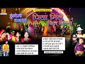Hit Bundeli Songs | Piya Mile Sil Billa | Full Album | Kamla Rathore , Bhawna Bharti | Folk Song