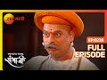 Swarajyarakshak Sambhaji Ep 238 Indian Historical Marathi TV Serial Dr. Amol Kolhe - Zee Marathi