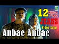 Anbae Anbae - Video Song | Jeans | A.R.Rahman | Prashanth | Aishwarya Rai Shankar | Vairamuthu