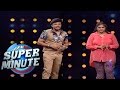 Super Minute Episode 28 - Master Anand & Shalini