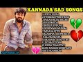 Kannada Sad 💔😓😭Love Songs/Kannada Break Up Songs/Heart Broken Songs/Kannada Sad songs jukebox/SP..
