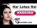 Har Lehza Hai Momin | Video Karaoke Lyrics | Noor Jahan, Pakistani National Song, Bajikaraoke
