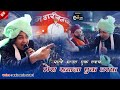 Sare Raja Ek Taraf Hai Mere Khwaja Ek Taraf | Rais Anis Sabri | Ajmer Urs 2024 | khwaja garib nawaz
