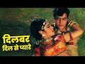 Lata Mangeshkar : Dilbar Dil Se Pyare | Aruna Irani | Jeetendra | Caravan | 70s Romantic Hindi Song