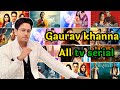 Gaurav khanna all tv serias list name | Gaurav khanna serials list #gauravkhanna