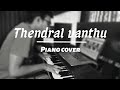 Thendral vanthu Theendum|Piano cover|Ilaiyaraaja|Avatharam
