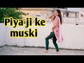 #video PIYA JI KE MUSKI || KHESARI LAL YADAV || AMRAPALI DUBEY || new bhojpuri song 2022