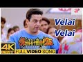 Avvai Shanmugi Movie 4K Video Songs | Velai Velai Song | Kamal Haasan | Meena | Heera | Deva