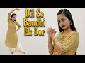 Dil Se Bandhi Ek Dor Jo Dil Tak Jati Hai | Wedding Dance Cover Song Video | Yrkkh |Aakanksha Gaikwad