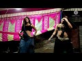Pramod Premi Song 2021 Arkestra hot Dance रबड़ वाला चोली