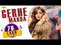 Gerha ਲੋਕੀ ਕਹਿੰਦੇ ਬਿਨਾ ਕੰਮ  ਤੋਂ (Video)| Miss Pooja | Dharamvir Thandi | Punjabi Songs 2021