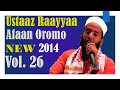 Raayyaa Abbaa Maccaa Vol. 26 | Nashidaa Afaan Oromo