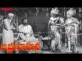 Babruvahana Full Telugu Movie - N T Rama Rao, S Varalakshmi, Rajasulochana, Kanta Rao, C S  R
