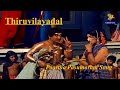 Paartha Pasumaram Full Video Song l Thiruvilayadal l Sivaji Ganesan l Savitri ...