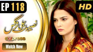 Drama Naseebon Jali Nargis - Episode 118 Express Entertainment Dramas Kiran Tabeer, Sabeha Drama Naseebon Jali Nargis - Episode 118 Express Entertainment Dramas Kiran Tabeer, Sabeha