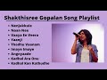 Shakthisree Gopalan Songs | Shakthisree Gopalan Songs Collection | Shakthisree Gopalan Song Jukebox