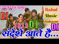 Sandeshe Aate Hai Full Dj Song Dholki Remix Ke Ghar Kab Aaoge Pankaj Udhas DJ Rahul Music Jinbazar