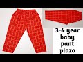 Baby plazo | baby plazo pant | baby plazo cutting and stitching | 3-4 baby plazo