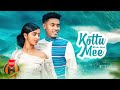 Biruk Jane - Kottu Mee - New Ethiopian Music 2022 (Official Video)