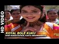 Koyal Bole Kuku - Janta Ki Adalat | Roop Kumar Rathod, Kavita Krishnamurthy | Mithun Chakraborty