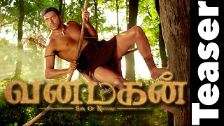 Vanamagan - Official Teaser | Jayam Ravi | Vijay | Harris Jayaraj | Thirunavukkarasu