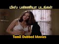 Recent 7 Tamil Dubbed Movies | New Hollywood Movies List in Tamil
