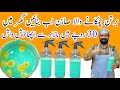 Amazing Kitchen Cleaning Tips | Homemade Dish Wash Liquid | Easy Trick | BaBa Food RRC