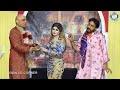 Sajjad Shoki with Samra Noor and Zafar Irshad | Comedy Clip | Stage Drama 2024 | Punjabi Stage Drama