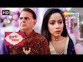 कुंडली मिलान | Kundali Milan | Maha Episode | Birthday Pe Anjali Ko Laga Sadma | Hindi Tv Serial