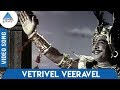Kandhan Karunai Tamil Movie Songs | Vetrivel Veeravel Video Song | TM Soundararajan | KV Mahadevan