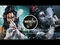 Mahakal Heart vibration song | Bhole baba ke Dj Remix Gane | Bhole baba ke song