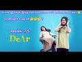 குறட்டை விடுவது பெரிய குற்றமா 🙄 DeAr Movie Tamil Review | GV Prakashkumar | Aishwarya Rajesh #DeAr
