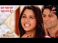 Iss Pyar Ko Kya Naam Doon? | Rakshabandhan par mila Anjali ko surprise!