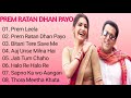 Prem Ratan Dhan Payo Movies All SongsFull Audio Songs Salman Khan Hit's By ..