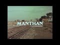 Manthan Movie