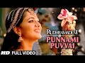 PUNNAMI PUVVAI Full Video Song || "RUDHRAMADEVI" || Allu Arjun, Anushka Shetty, Rana Daggubati