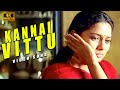 Kannai Vittu ( 4k Video Song ) Pattiyal  , Yuvan Shankar Raja , Bharath , Pooja | Mass Audios