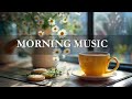 Morning Coffee Jazz ☕  Elegant Smooth Coffee Jazz - Jazz music to relax, study and work
