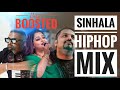Sinhala Hiphop Remix Nonstop | Sinhala Bass Boosted Song | New Sinhala Dj Remix