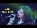 Sathi Mere Sathi | Veerana 1988 Songs | Kavita Krishnamurthy | Jasmin | Cover by - Mampi