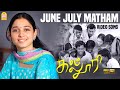 June July Matham - Video Song | ஜூன் ஜூலை மாதம் | Kalloori | Tamannaah | Akhil | Jousha S