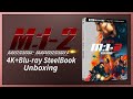 Mission: Impossible 2 4K+2D Blu-ray SteelBook Unboxing