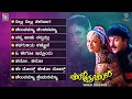 Chora Chitta Chora Kannada Movie Songs - Video Jukebox | Ravichandran | Namrata Shirodkar | Malavika