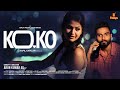 KOKO Video Song - Arun Muraleedharan | Kapil Kapilan | Rahul M R & Meenakshi Unnikrishnan
