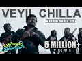 Veyil Chilla Song | Zachariahyayude Garbinikal Malayalam Movie Official