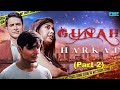 Harkat - Gunah Episode 13 (Part 2) | FWFOriginals