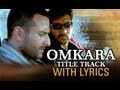 Omkara (Lyrical Full Song) | Ajay Devgn, Saif Ali Khan, Vivek Oberoi & Kareena Kapoor